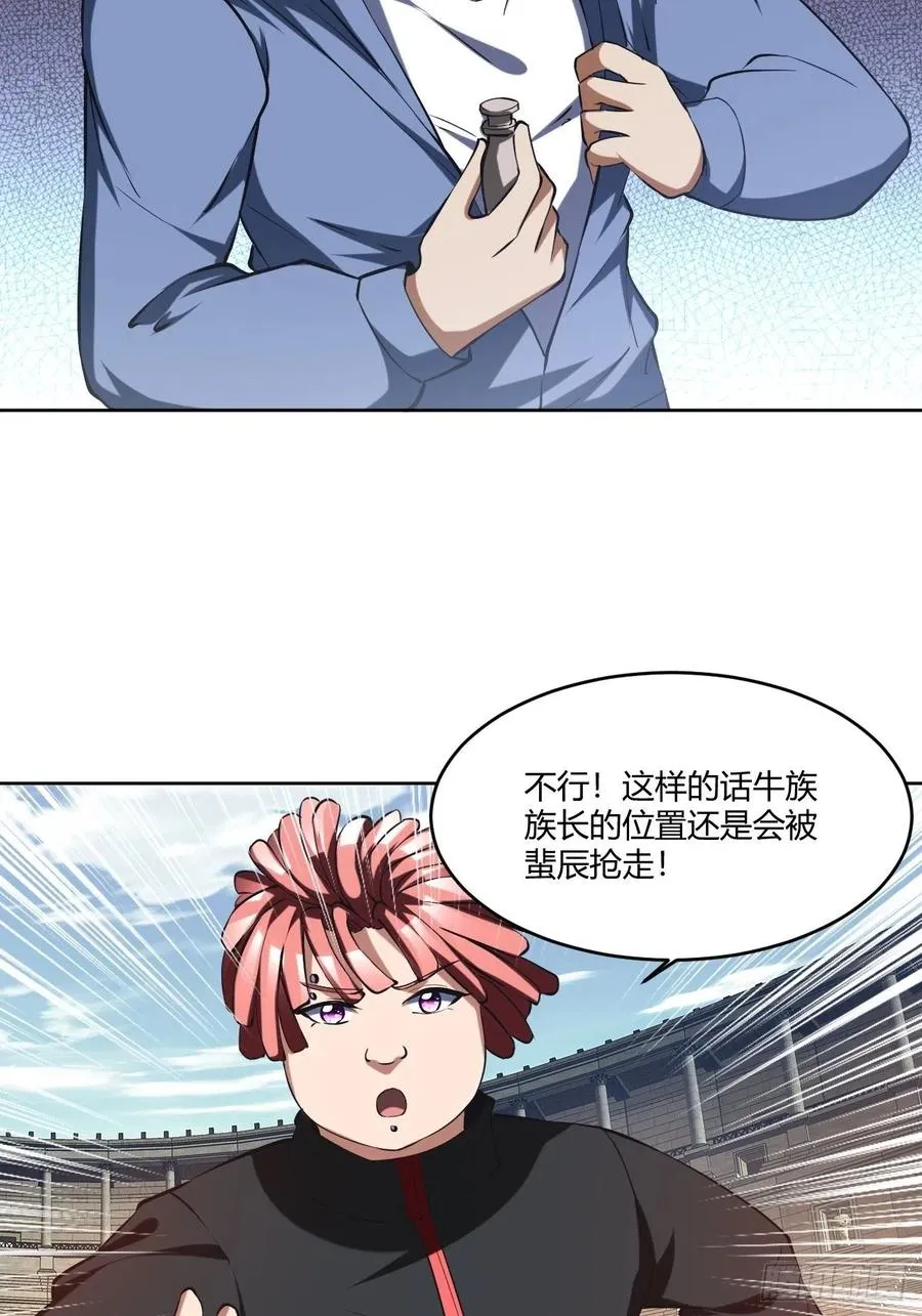 104 第39页