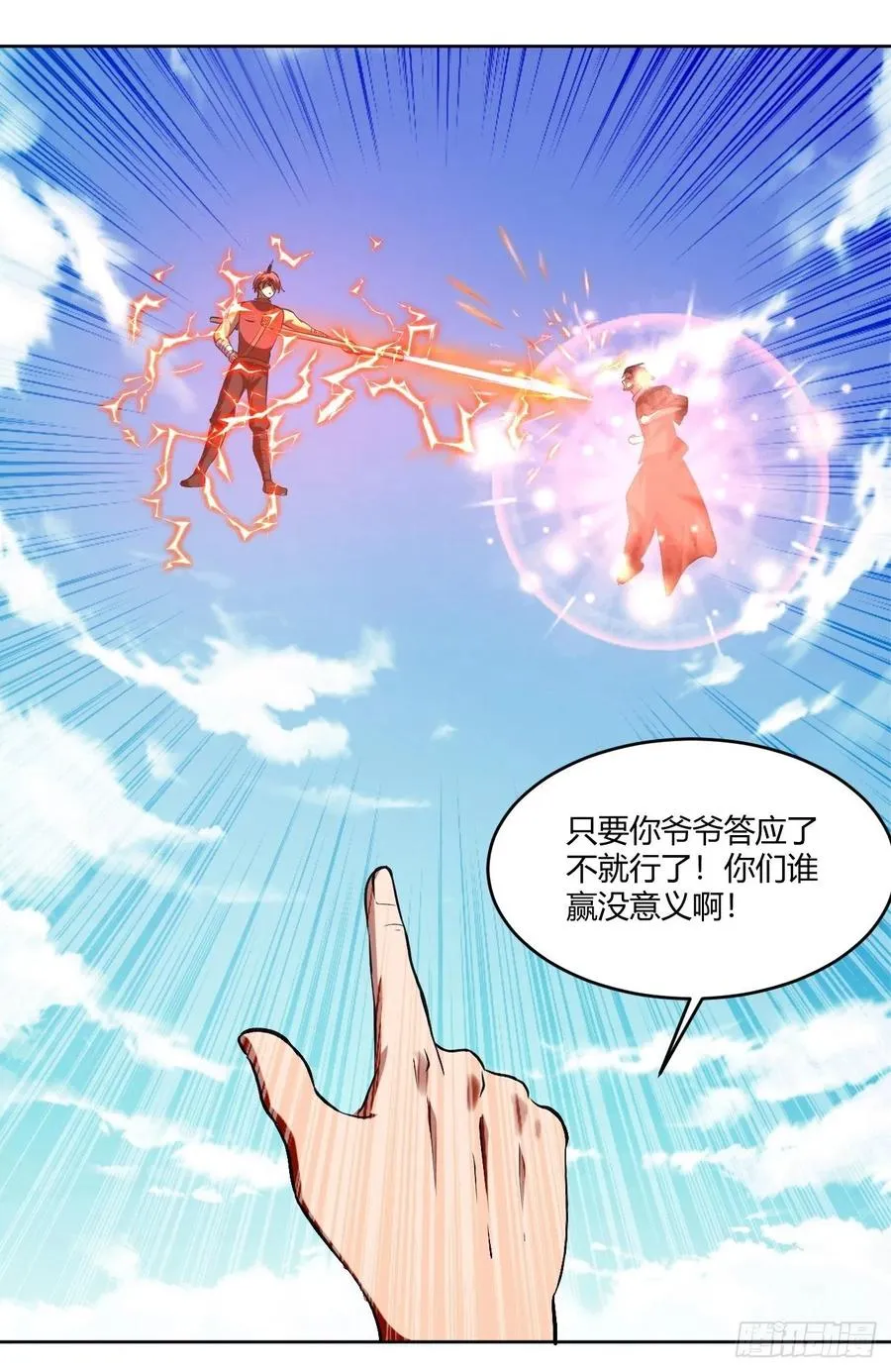 104 第41页