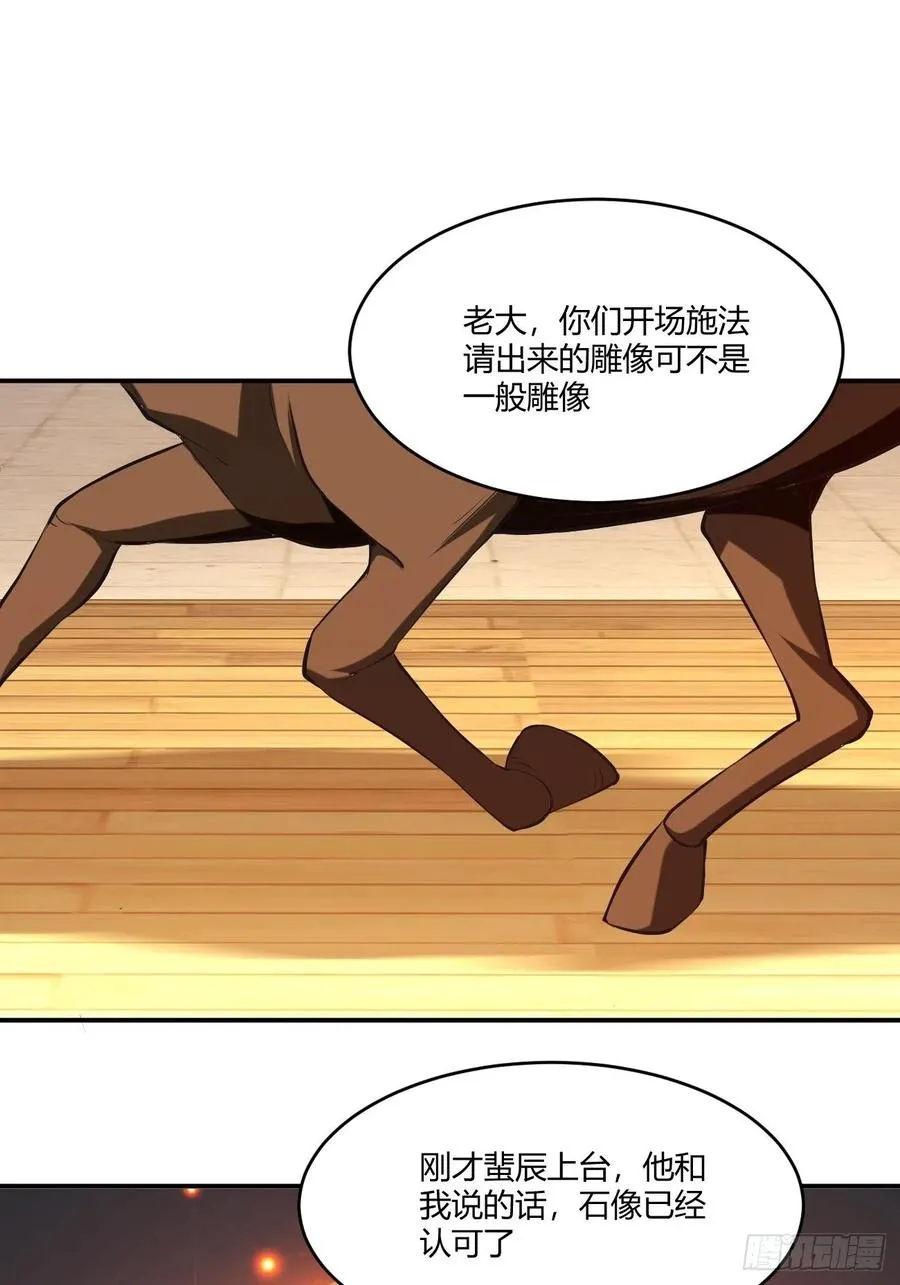 104 第42页