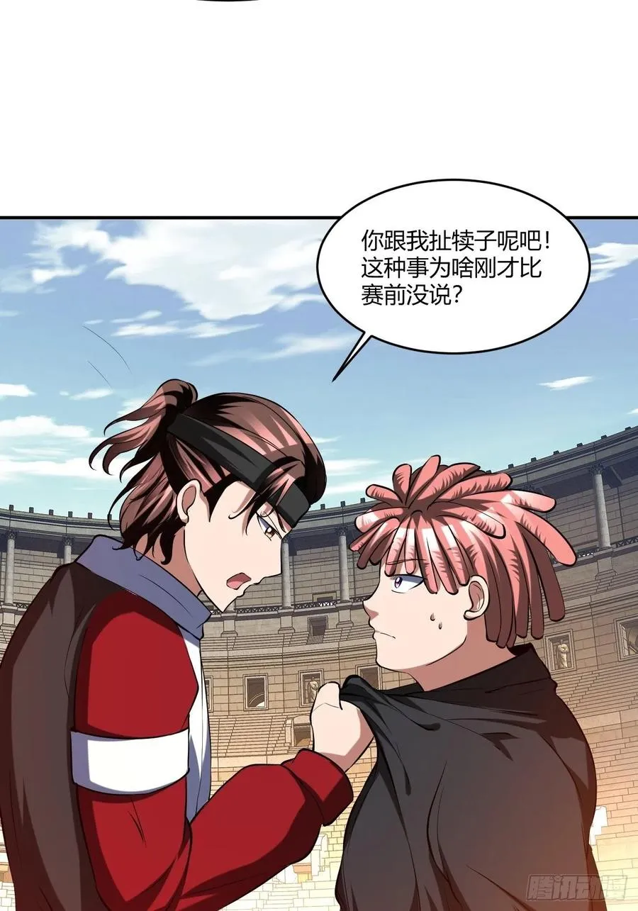 104 第44页