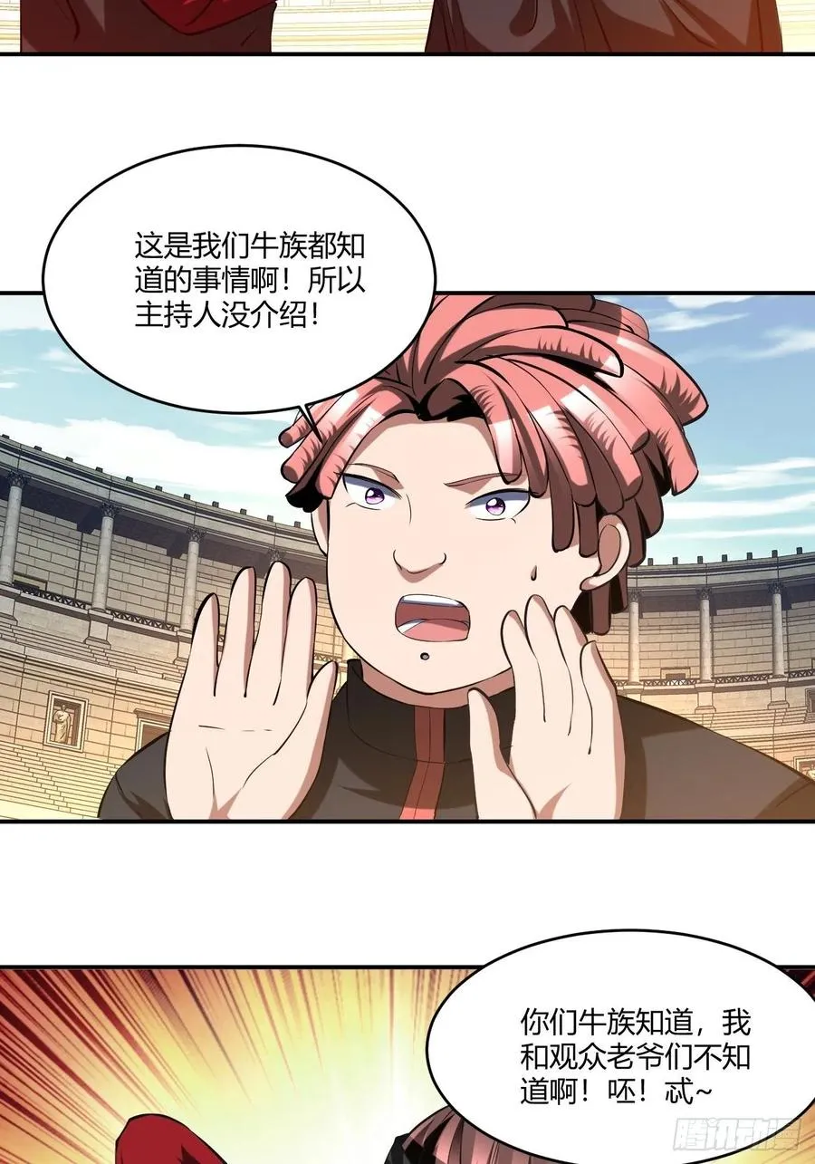 104 第45页