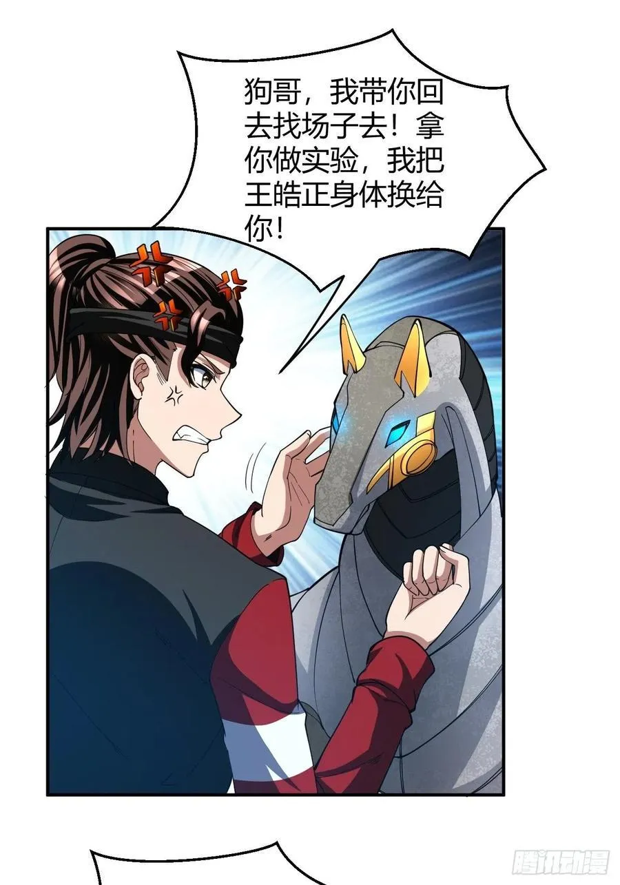 106 第3页