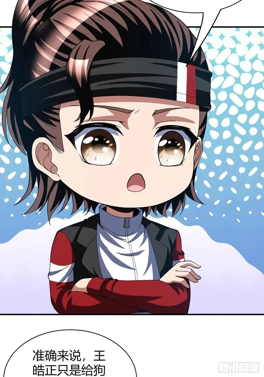 106 第6页
