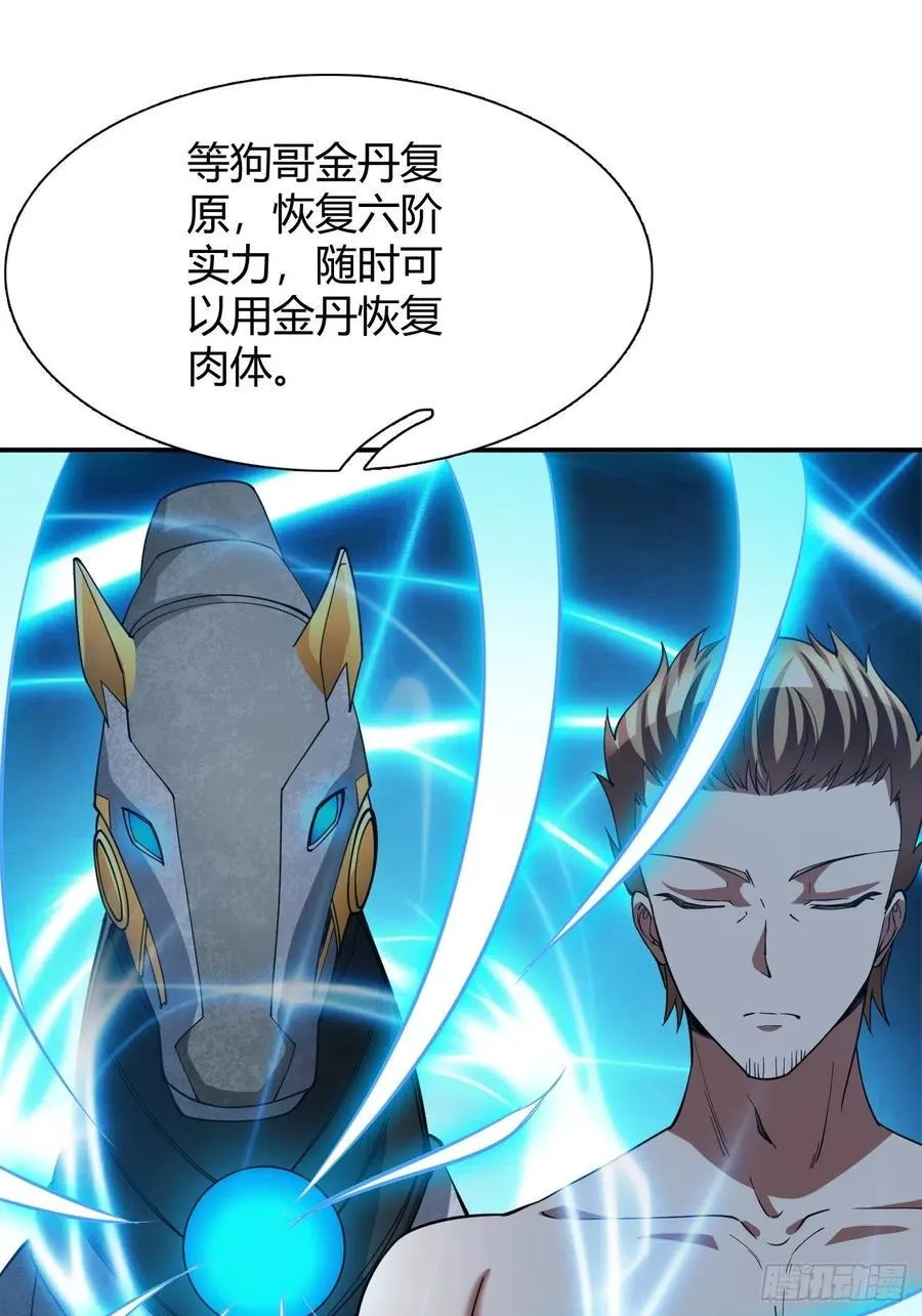 106 第8页