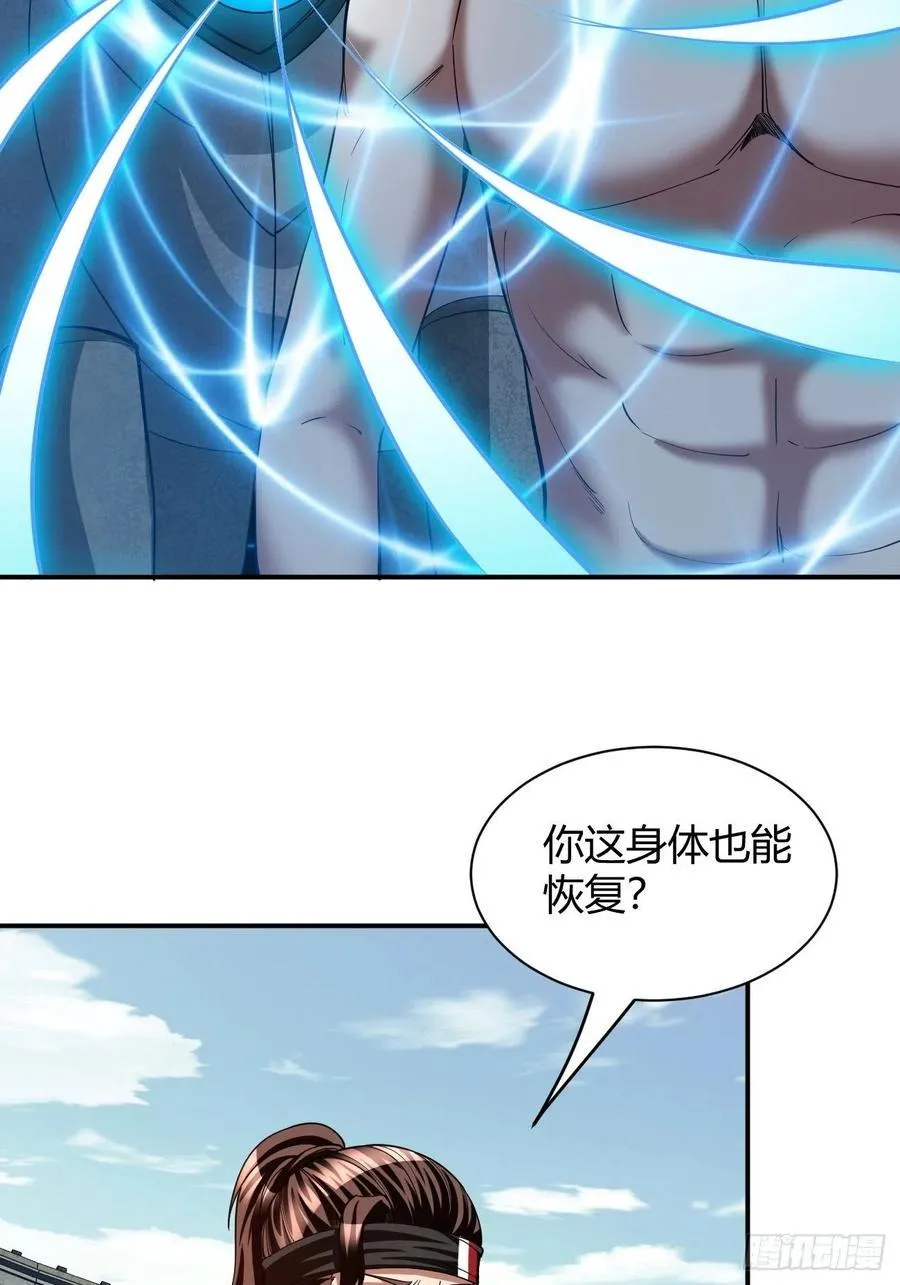 106 第9页