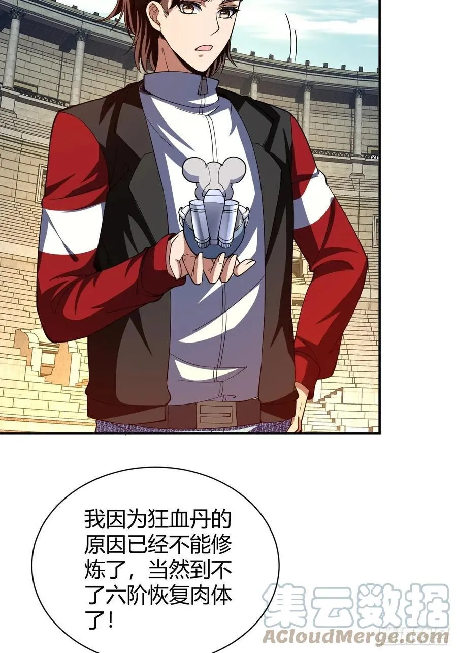 106 第10页