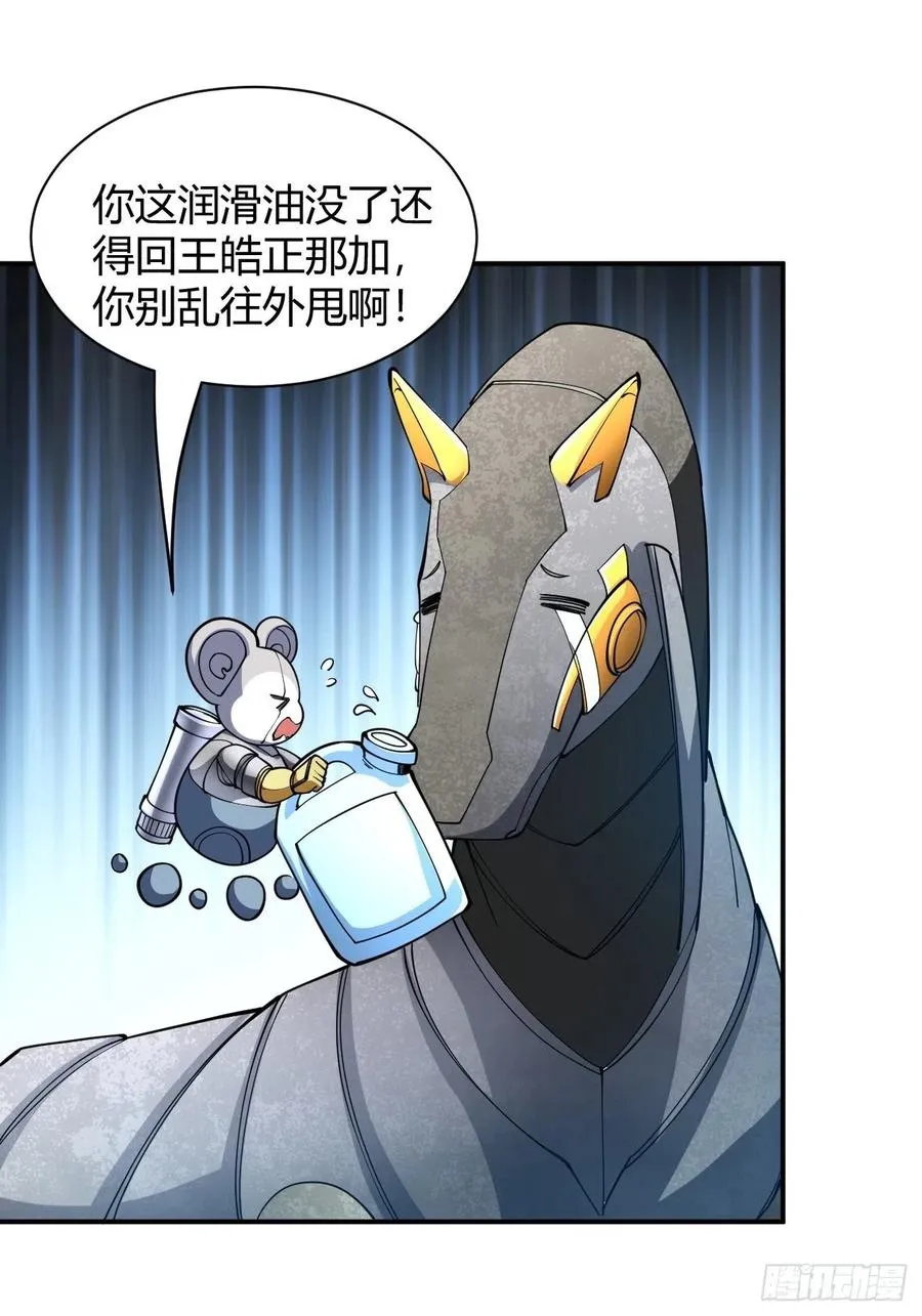 106 第15页
