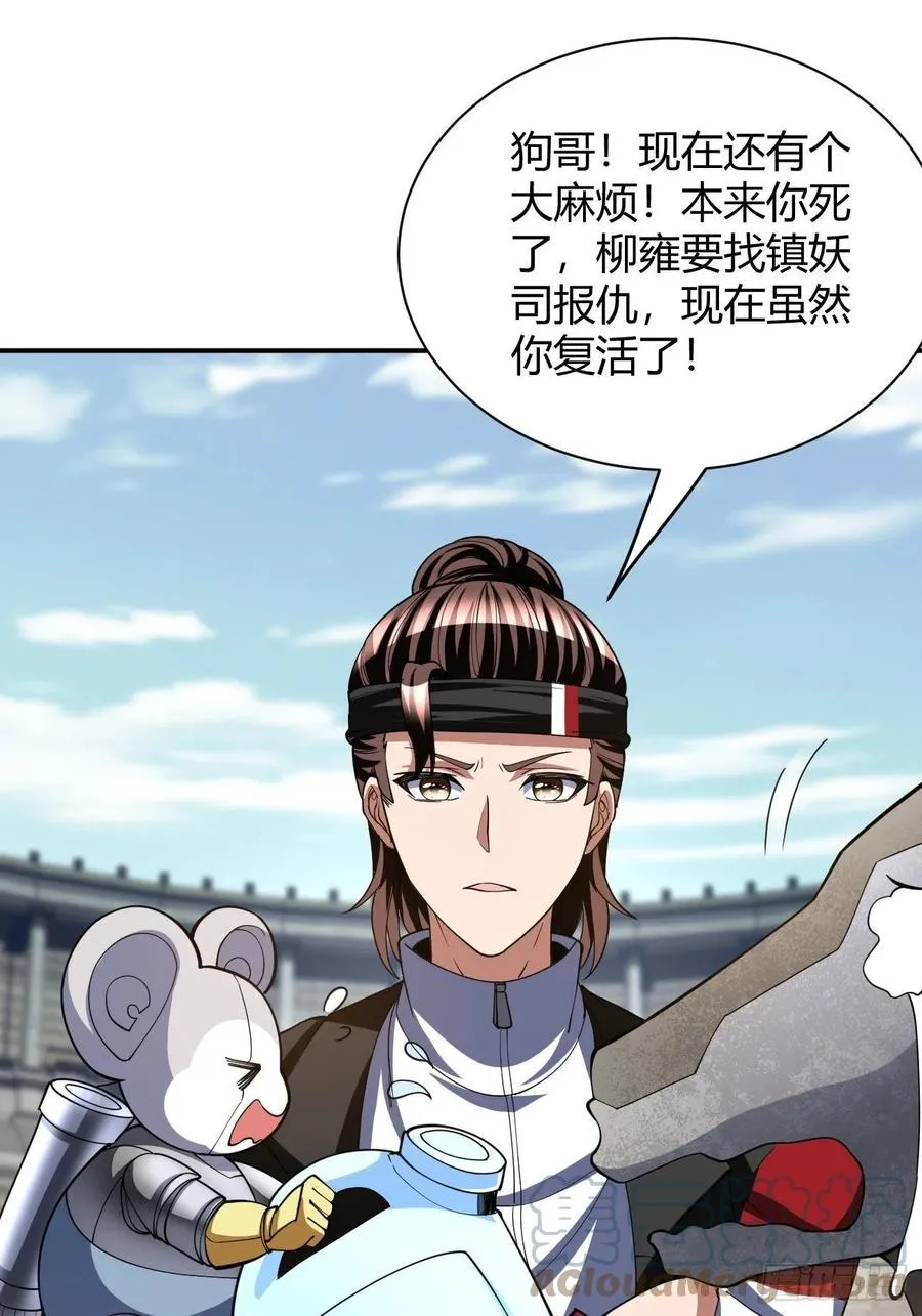 106 第16页