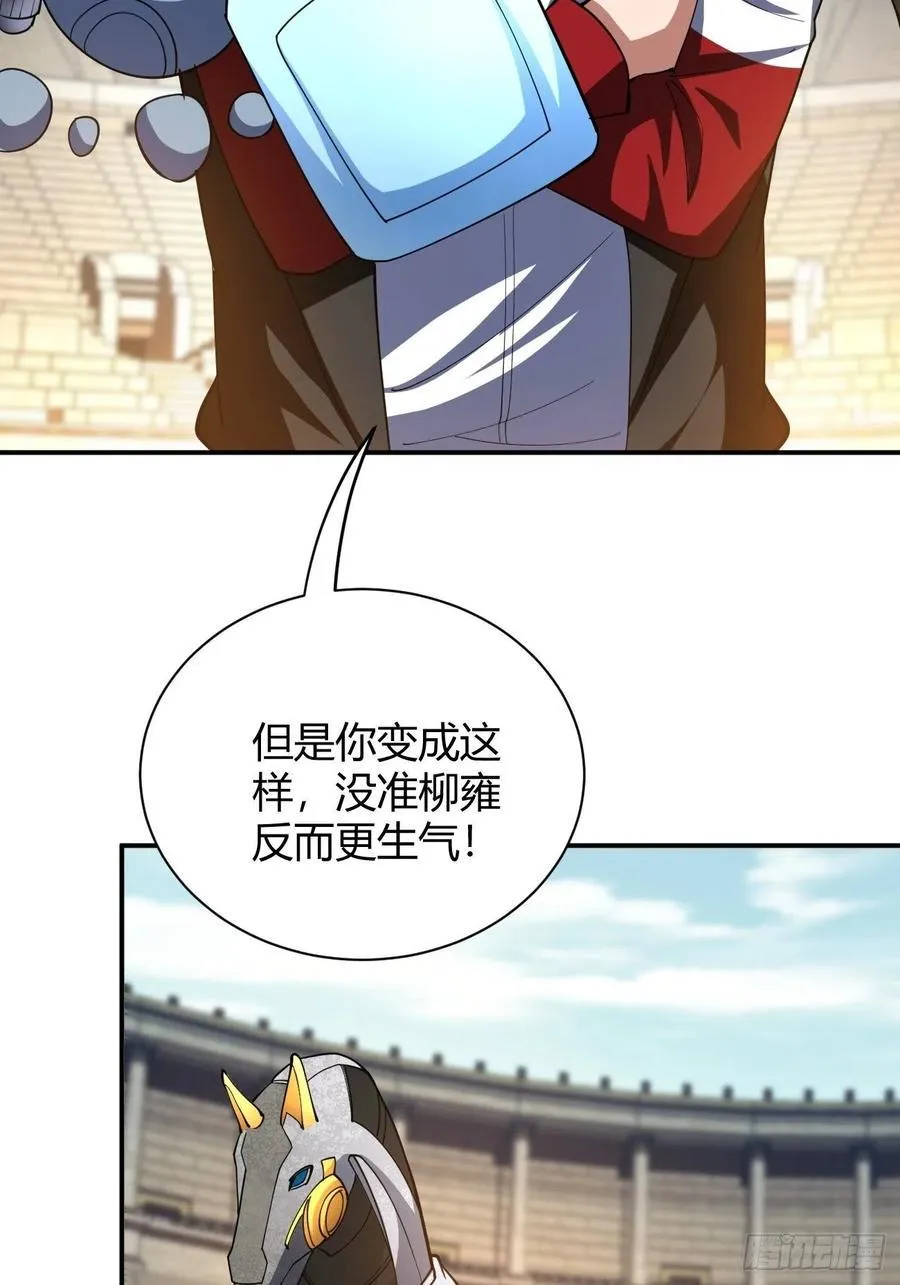 106 第17页
