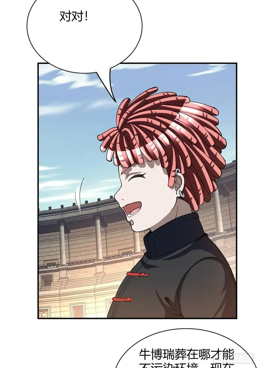 106 第24页