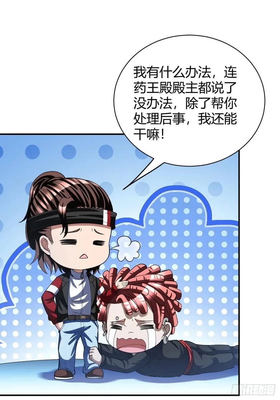 106 第27页