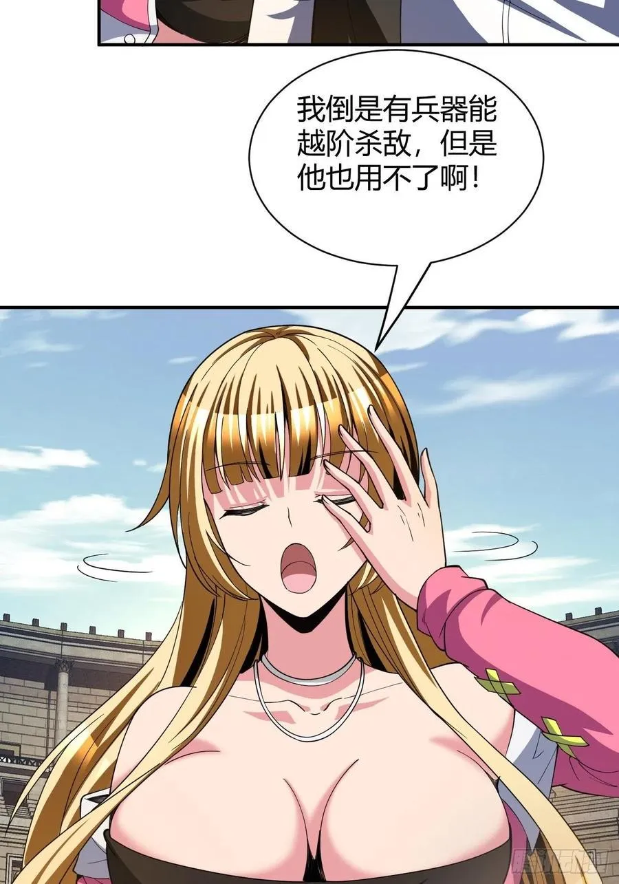 106 第29页