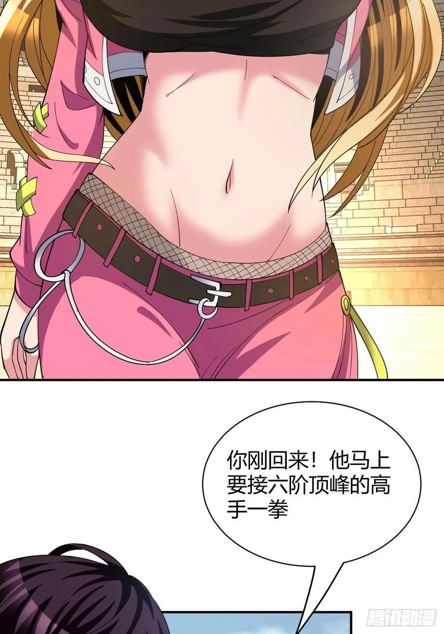 106 第30页