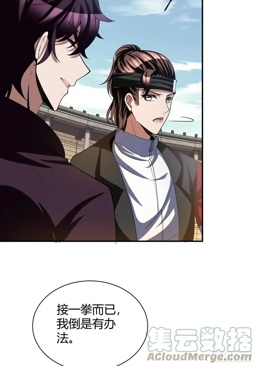 106 第31页