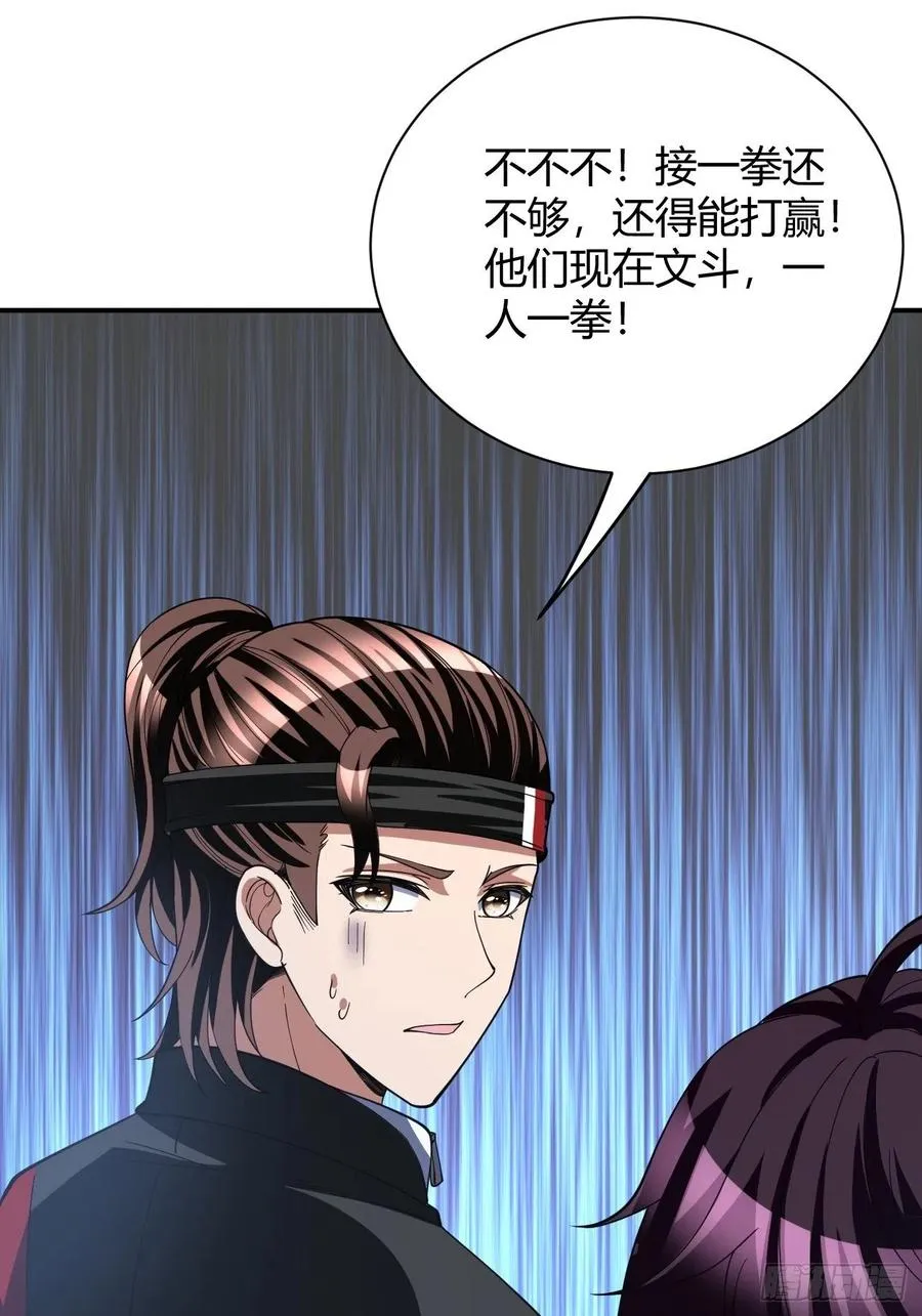 106 第33页