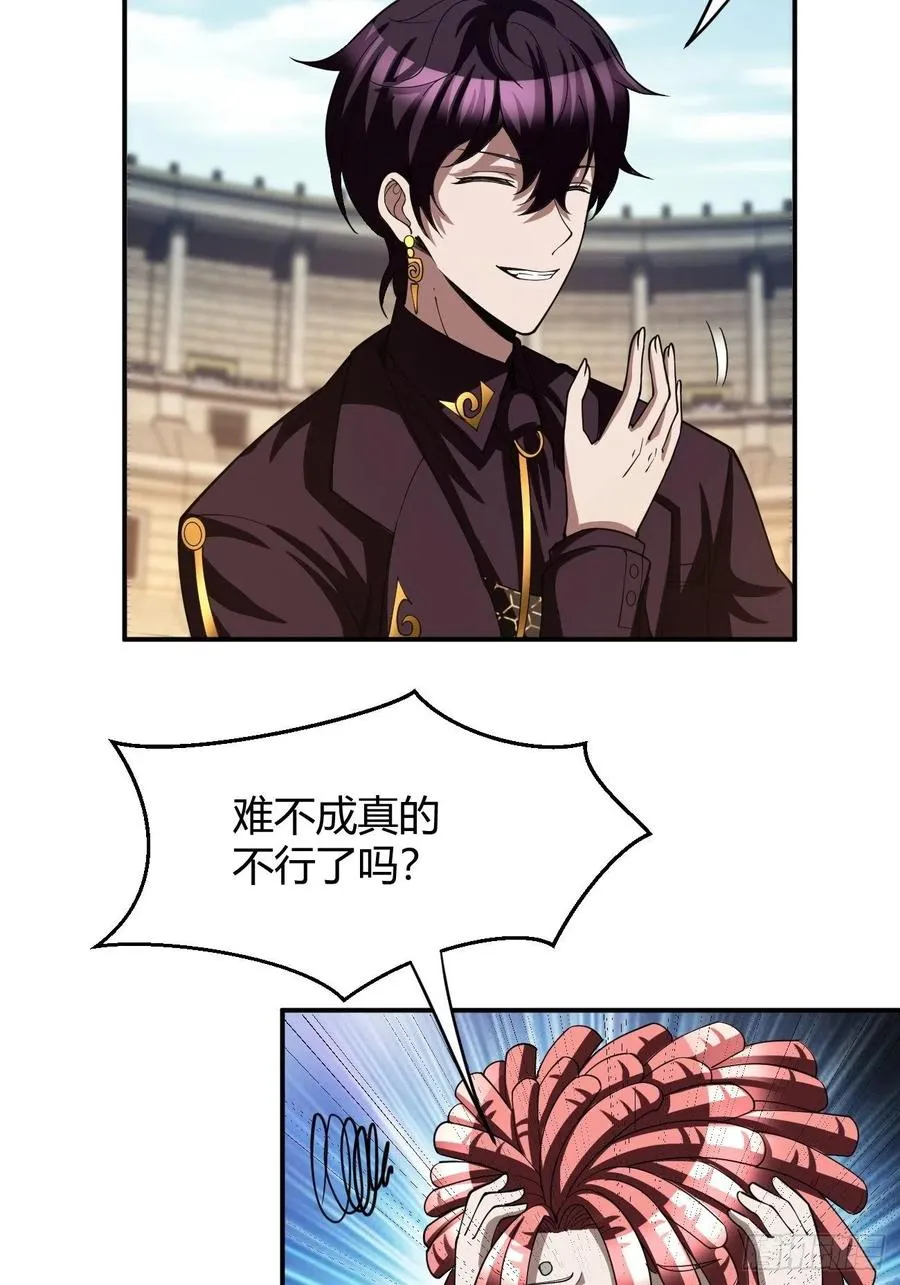 106 第35页