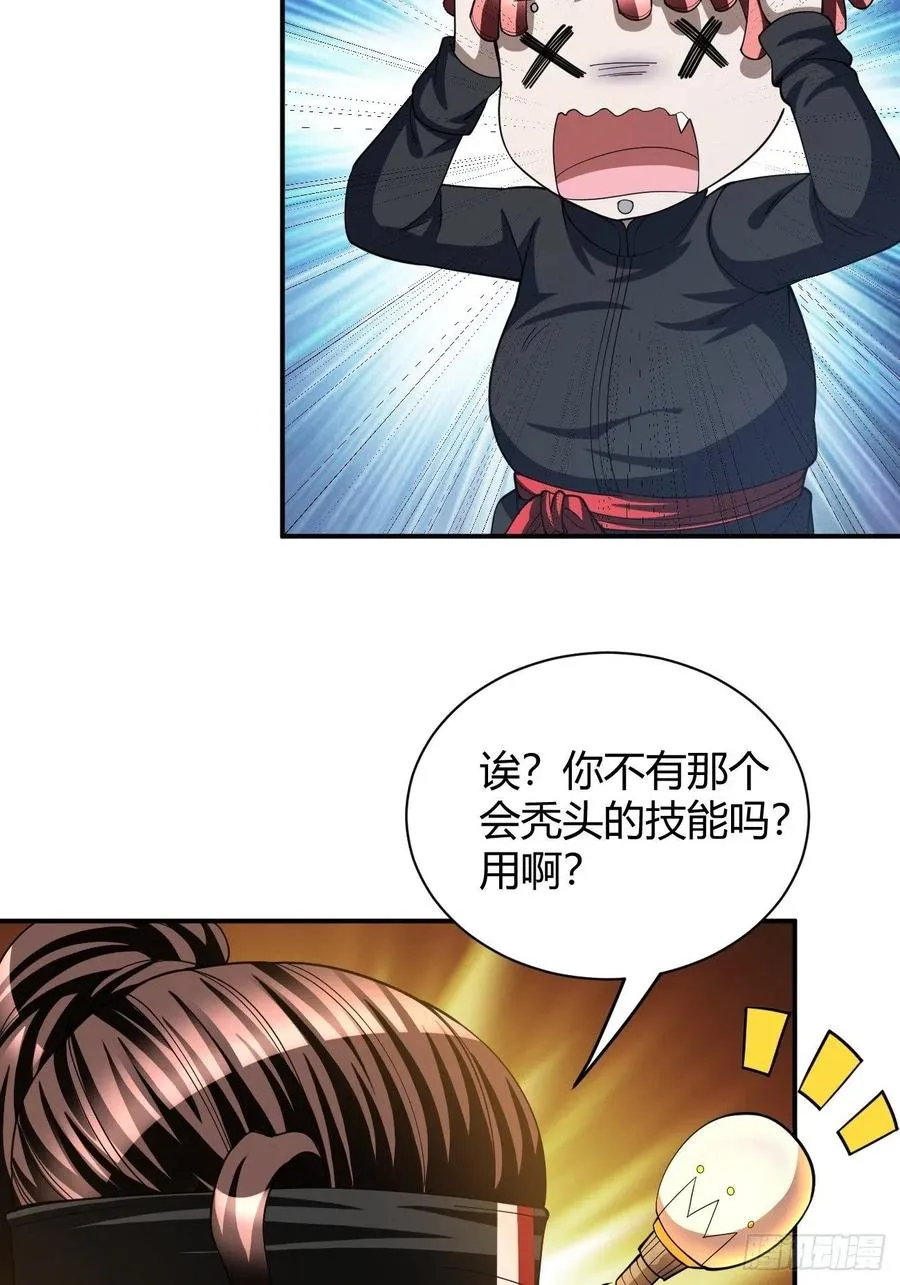 106 第36页