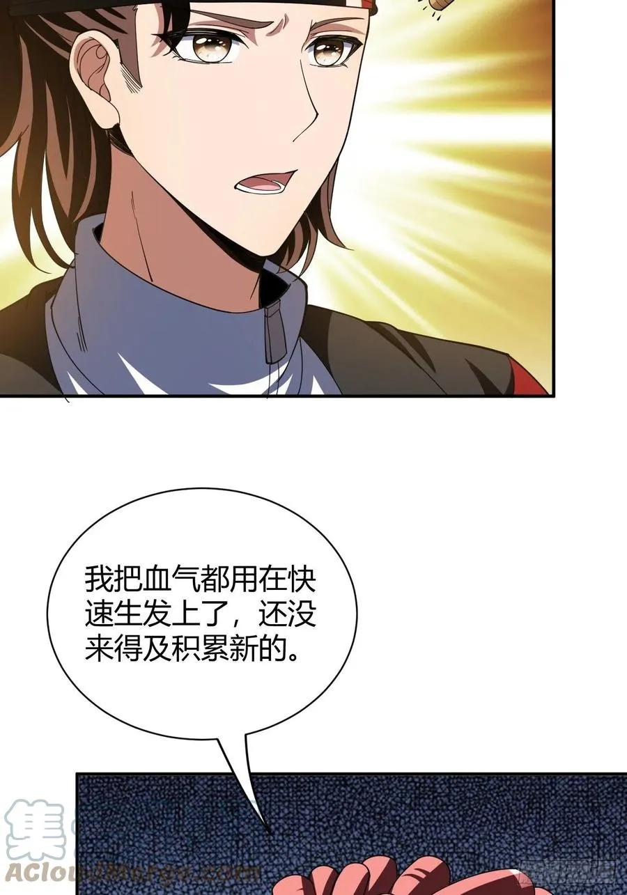 106 第37页