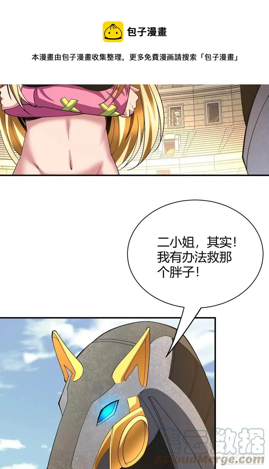 106 第40页