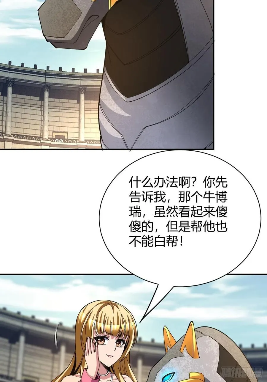 106 第41页