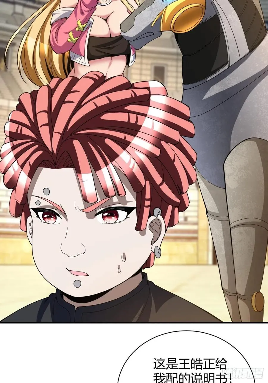 106 第42页