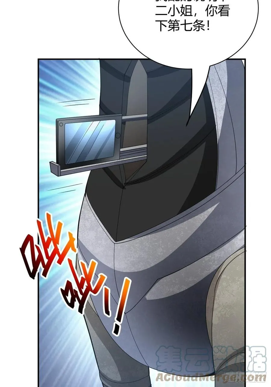 106 第43页