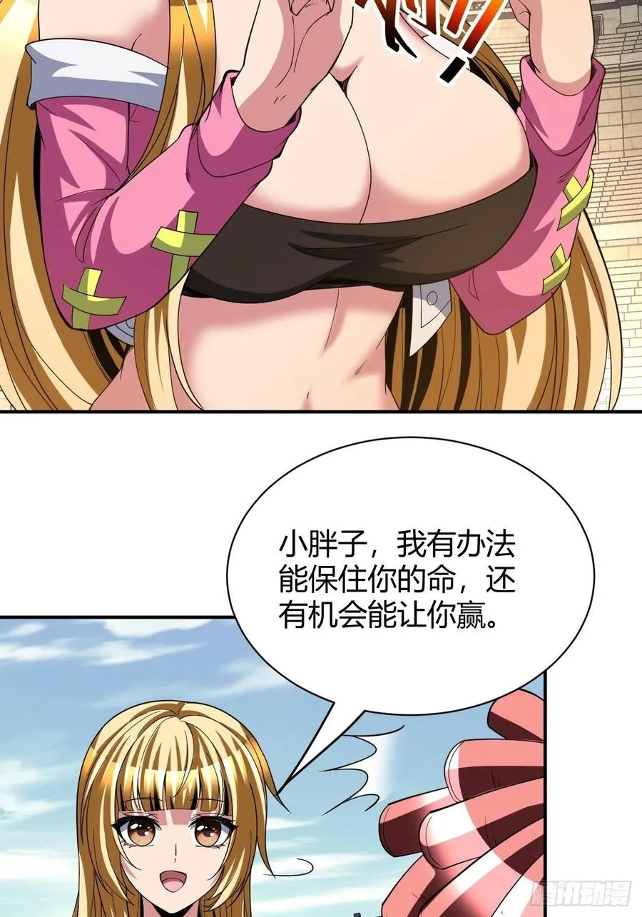 106 第45页