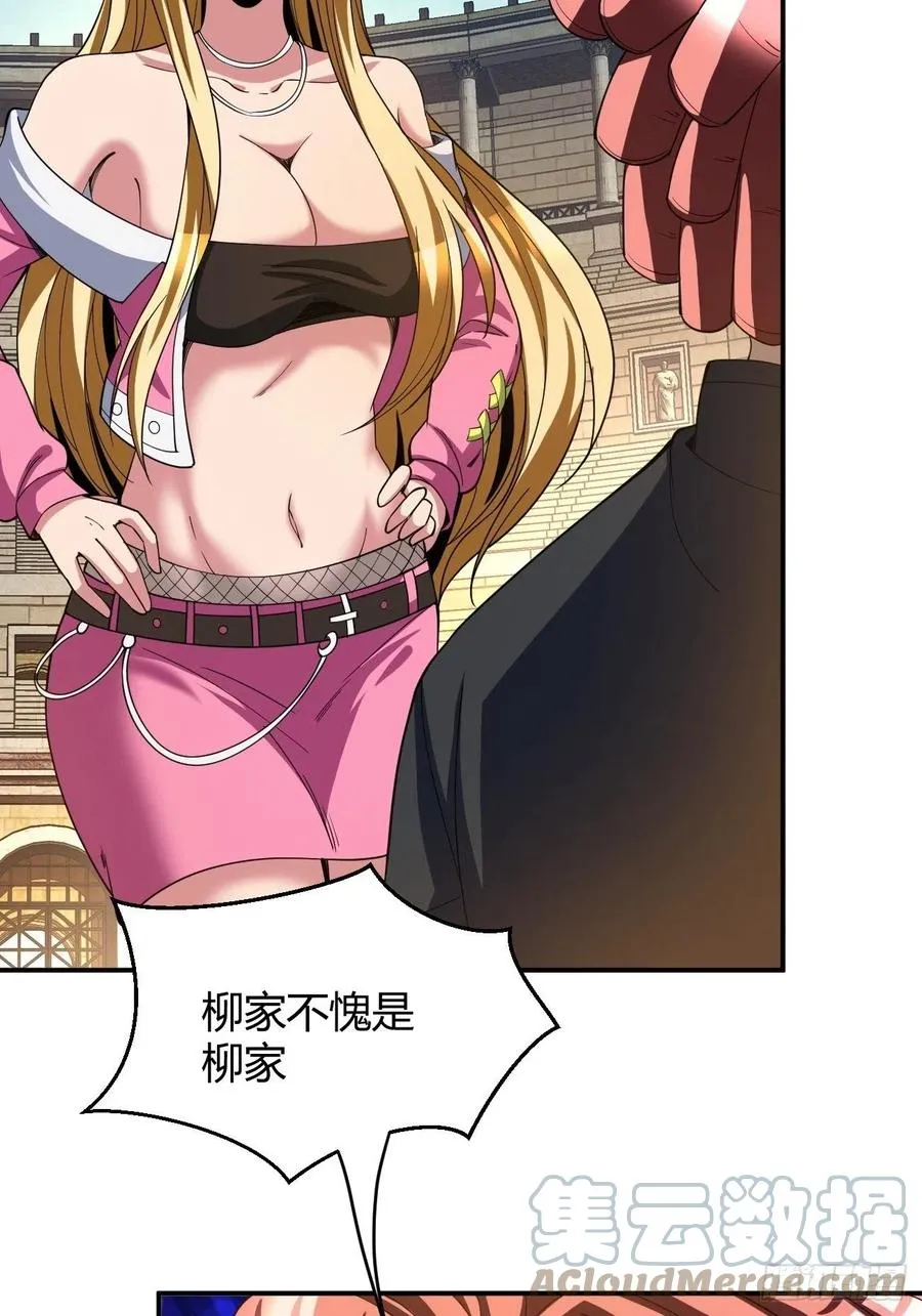 106 第46页