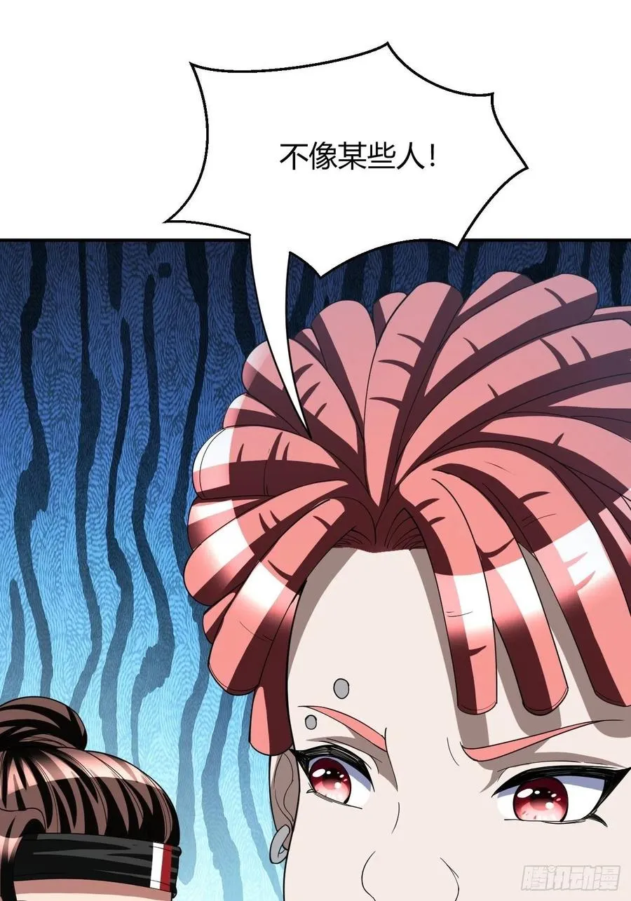 106 第48页