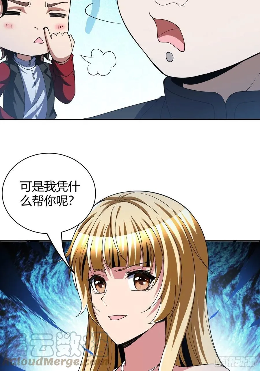 106 第49页