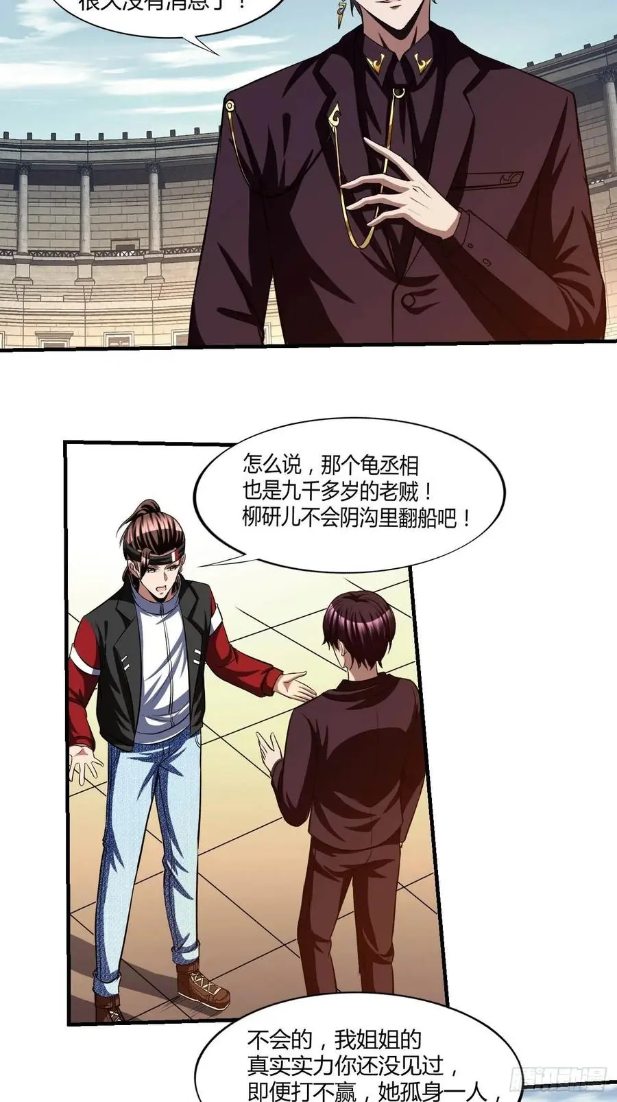 105 第4页
