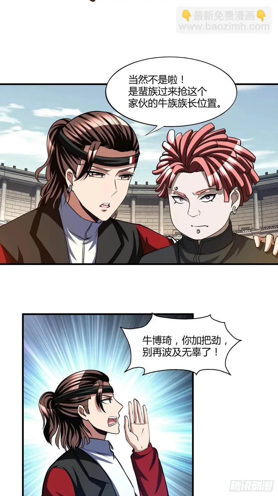 105 第8页