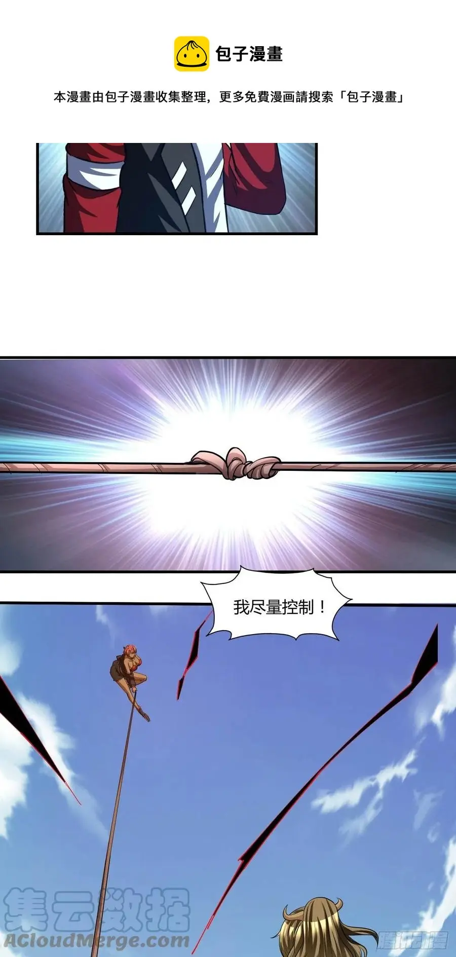 105 第9页