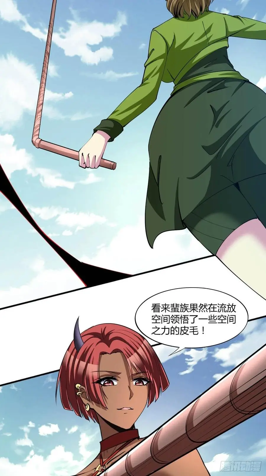 105 第10页