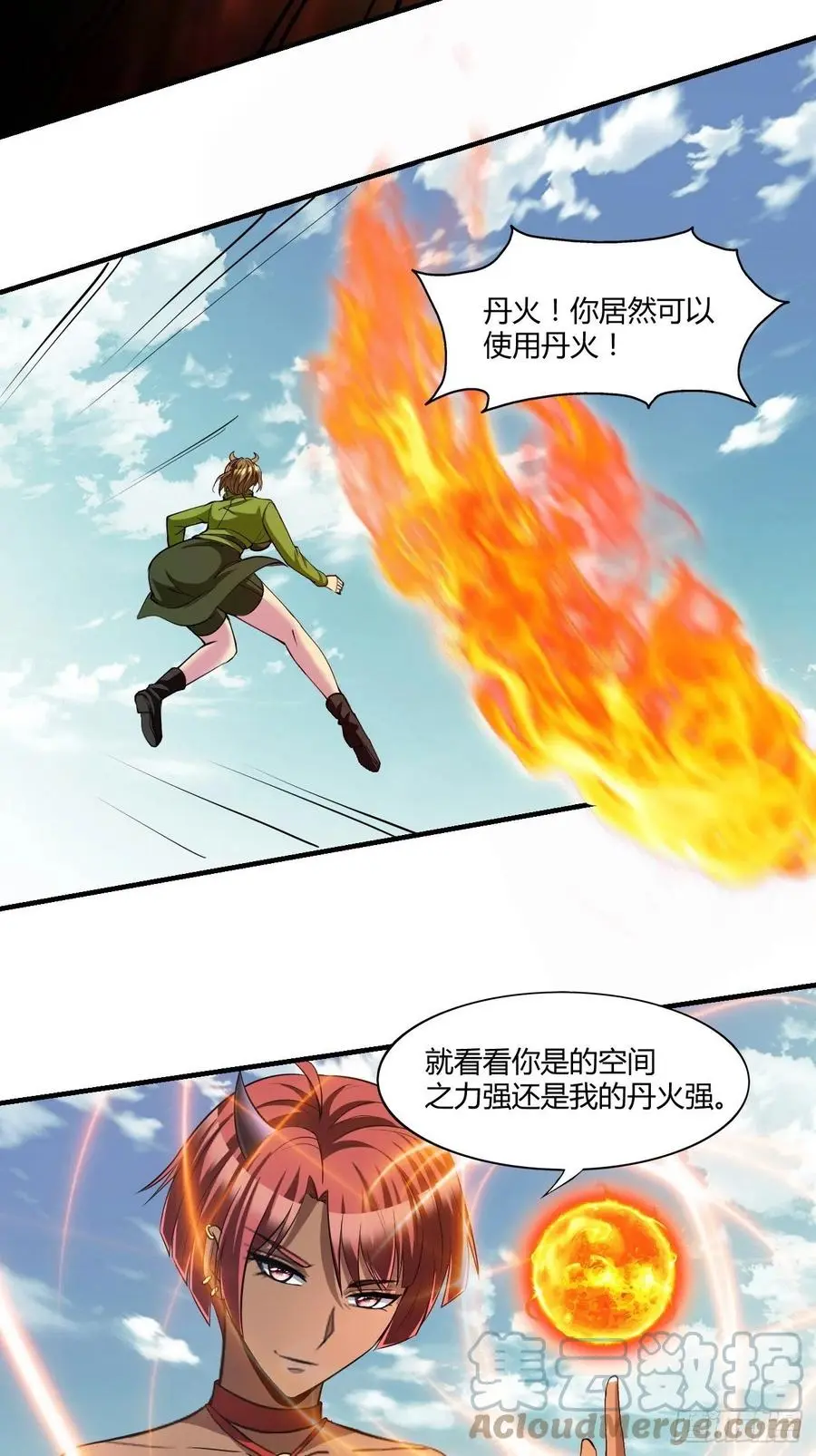 105 第13页