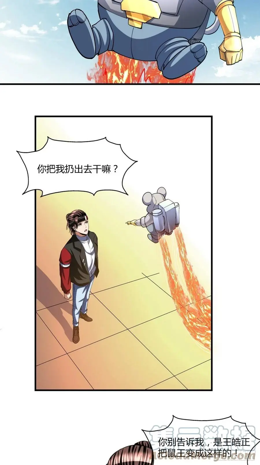 105 第19页
