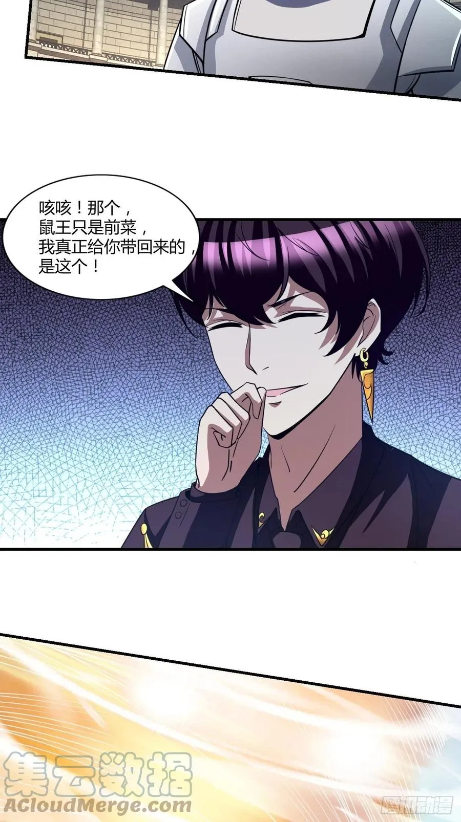 105 第23页