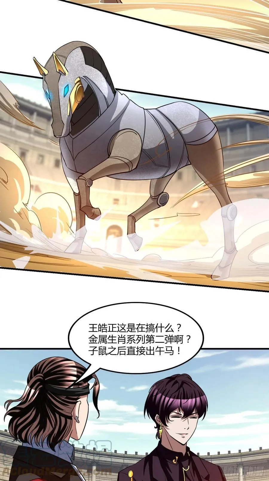 105 第25页