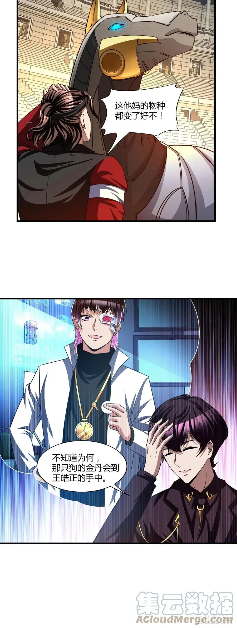 105 第29页