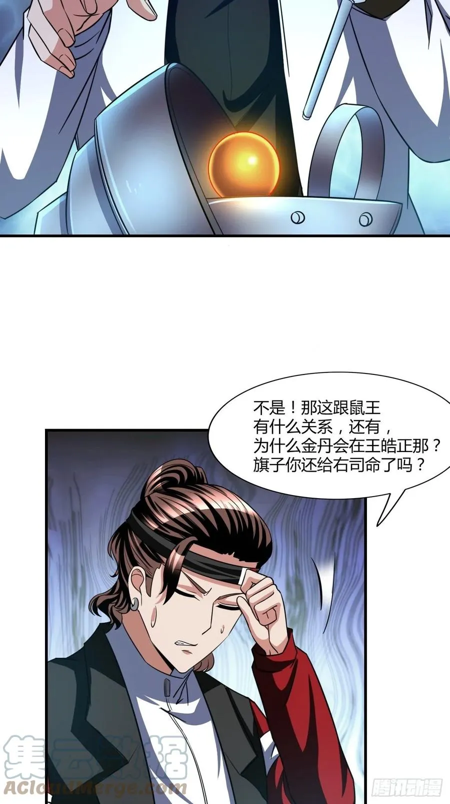105 第31页