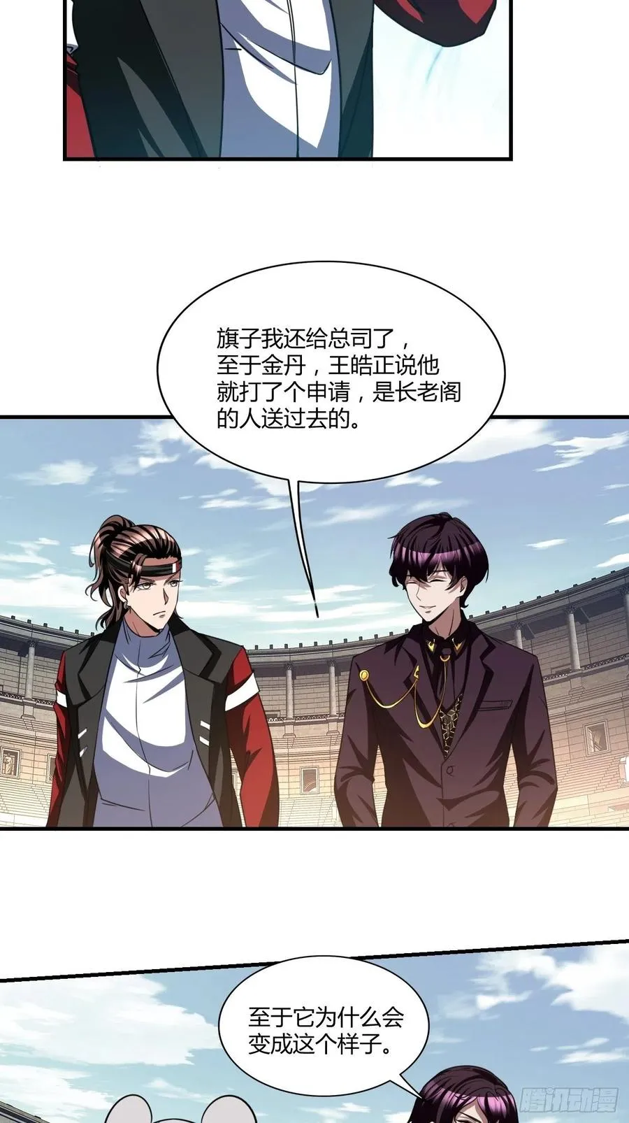 105 第32页