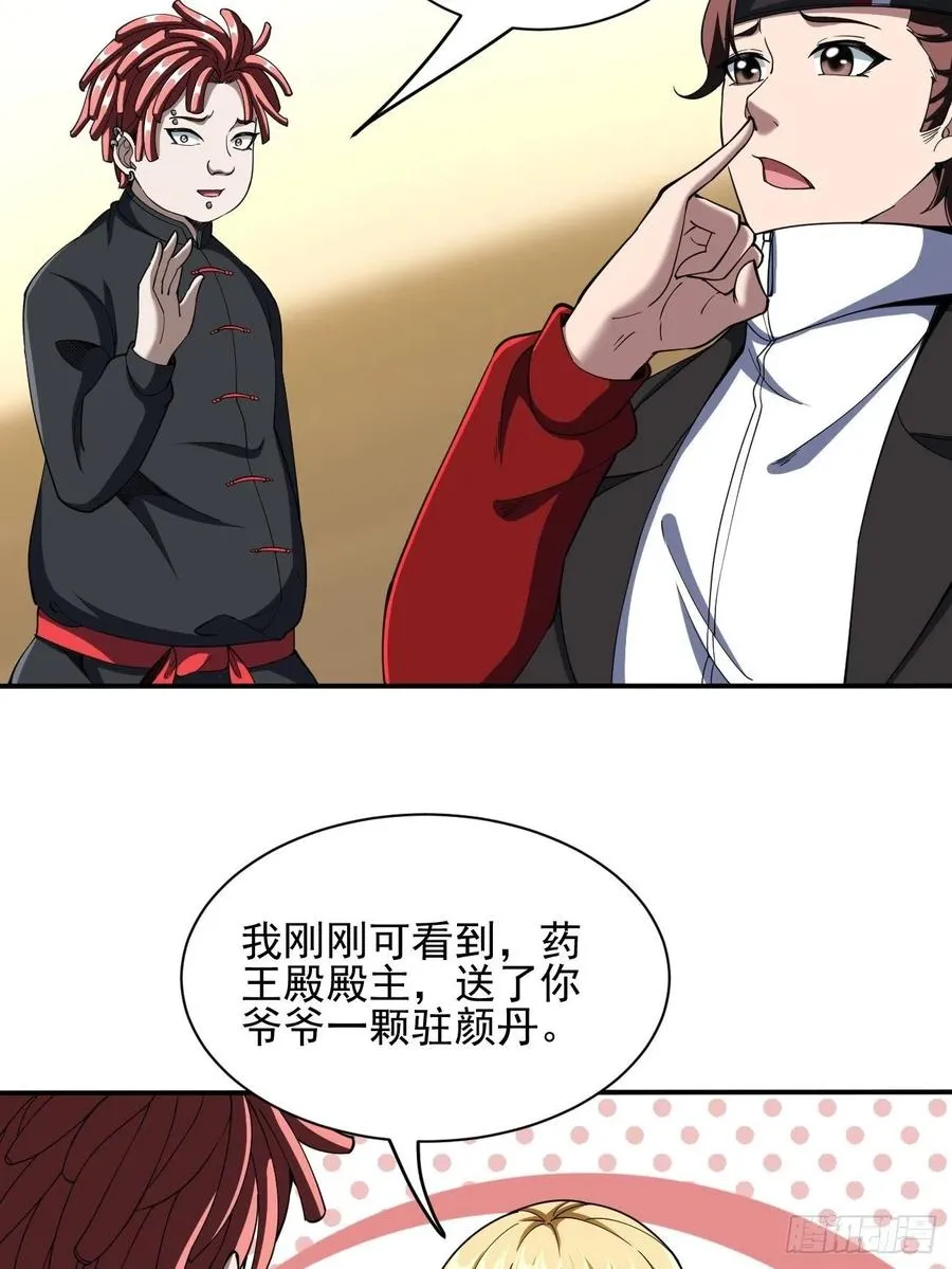107 第6页
