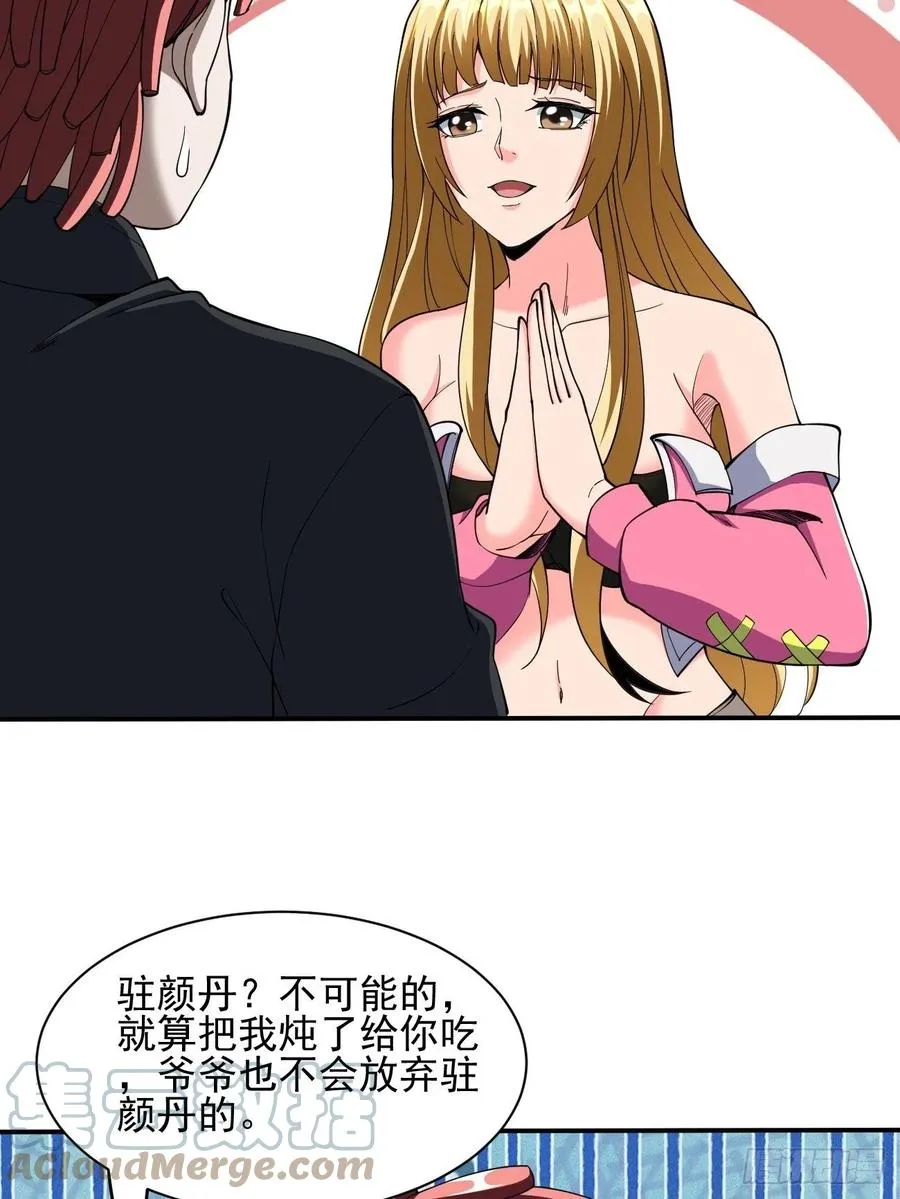 107 第7页