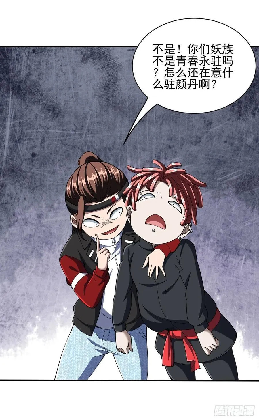107 第9页