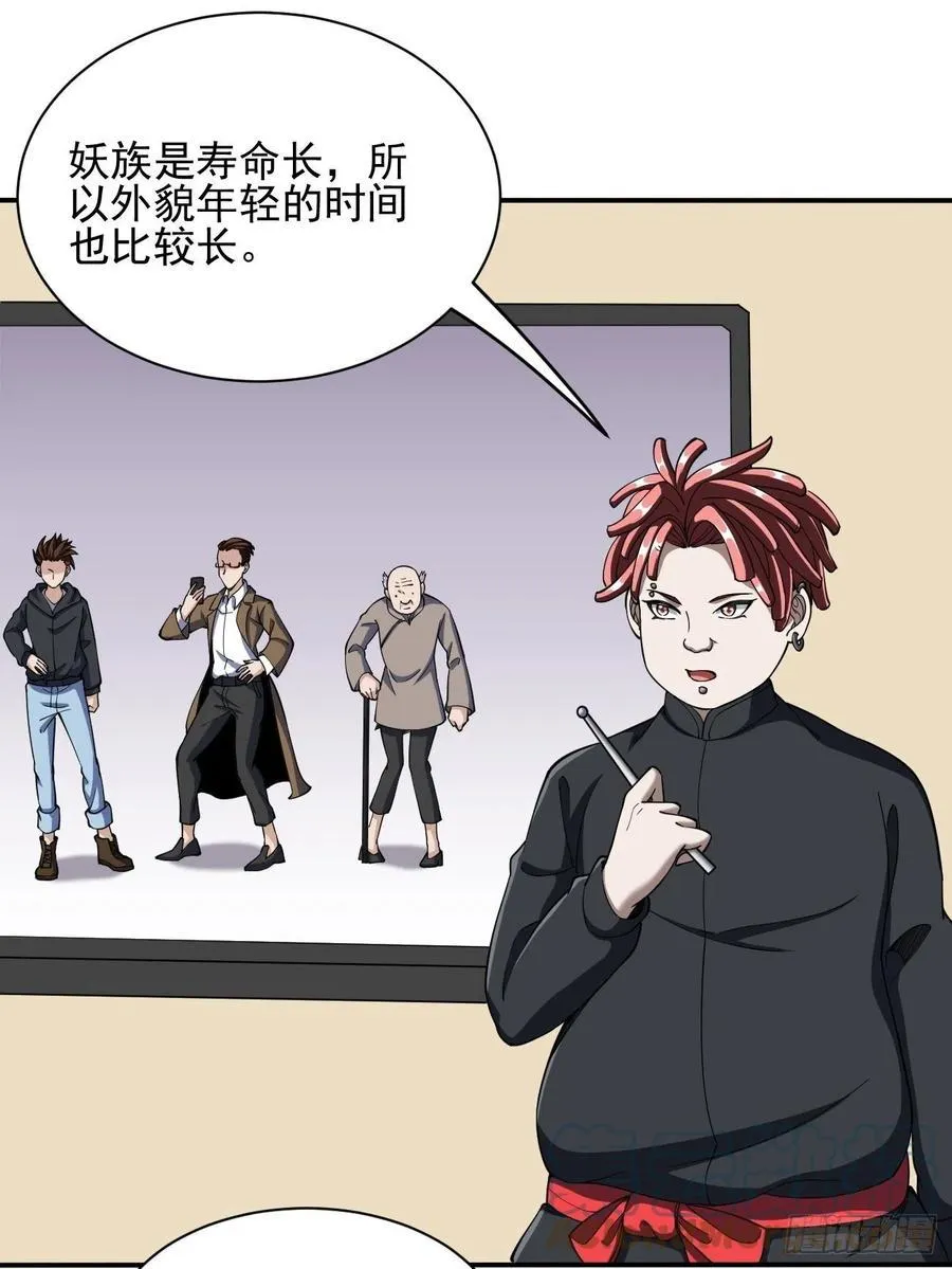 107 第10页