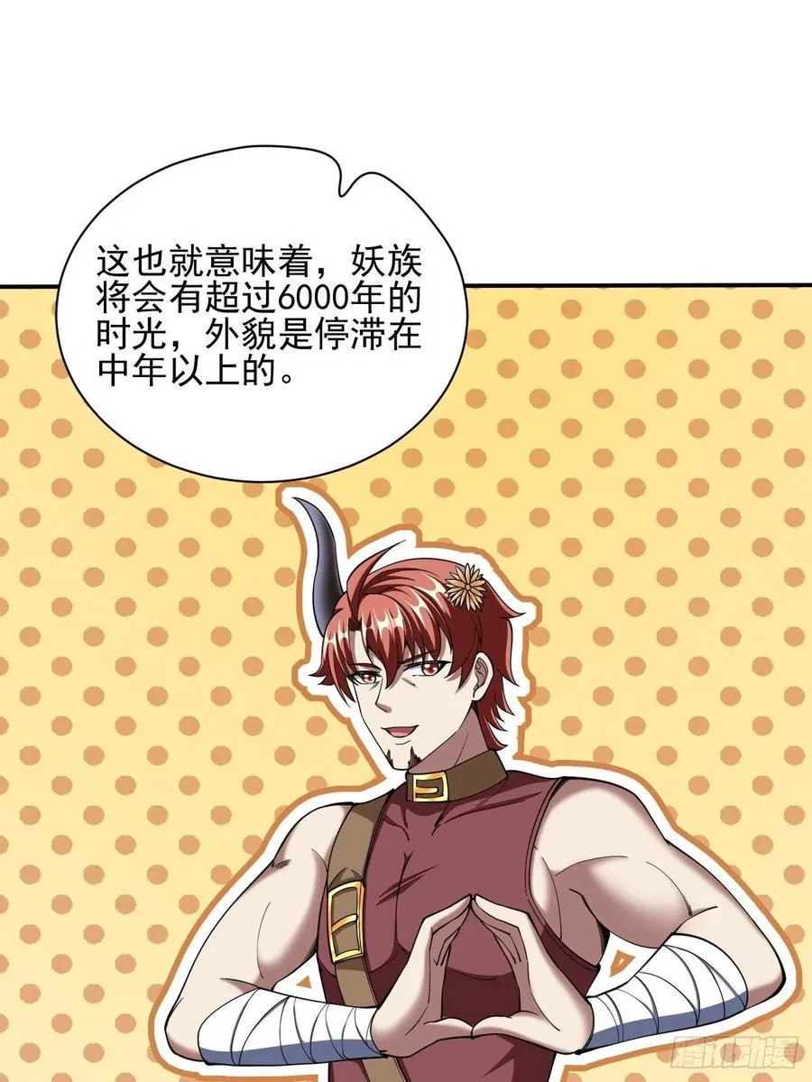 107 第12页
