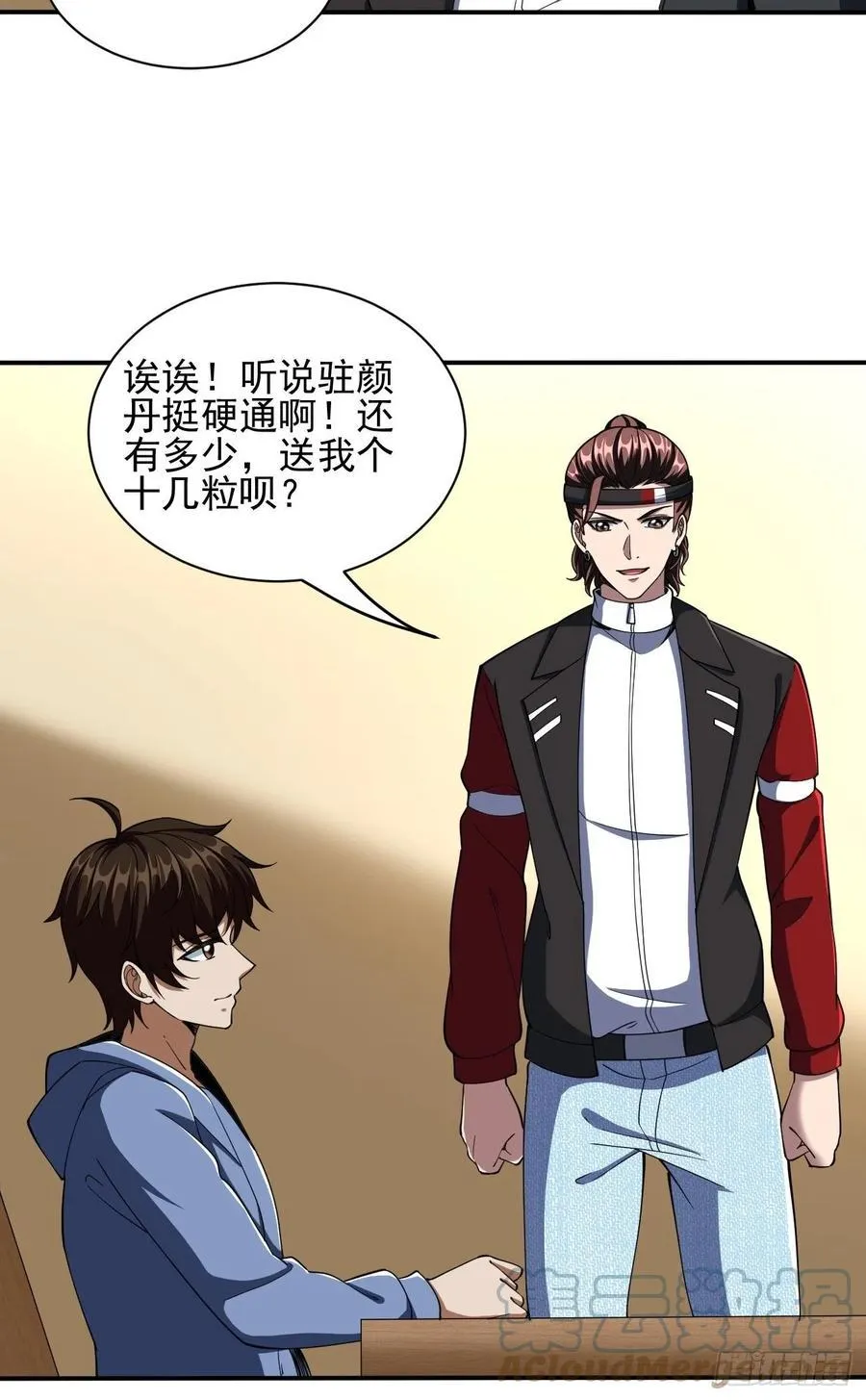 107 第16页