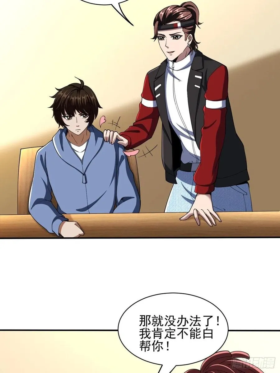 107 第18页