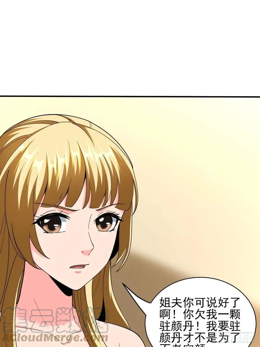 107 第22页