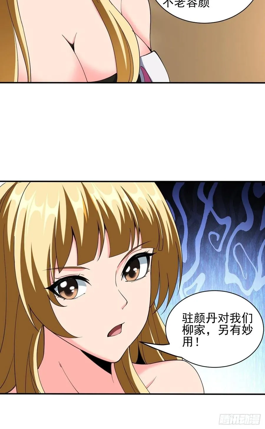 107 第23页